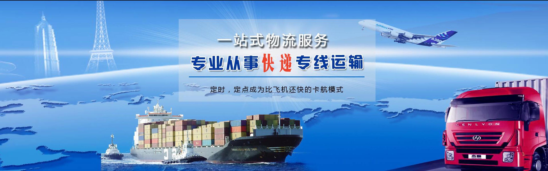 湛河到丹麦物流公司-湛河至丹麦物流专线-湛河空运到丹麦-优时通物流有限公司