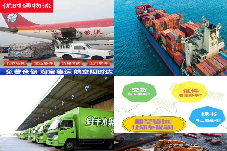 湛河到丹麦航空货运公司-湛河到丹麦物流专线